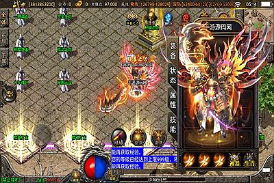 【传奇手游之傲天冰雪】全新版本单职业30大陆战神引擎传奇手游-2月7日全新整理Win手工服务端源码视频教程-完善GM充值后台工具-安卓苹果IOS双端版本！