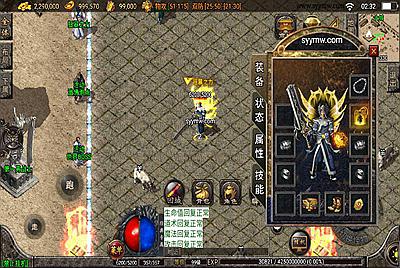 【传奇手游之光芒复古】经典三职业复古战神引擎传奇手游-6月8日全新打包Win服务端源码视频架设教程-新版GM多功能网页授权物品后台-GM直冲网页后台-安卓苹果IOS双端版本！