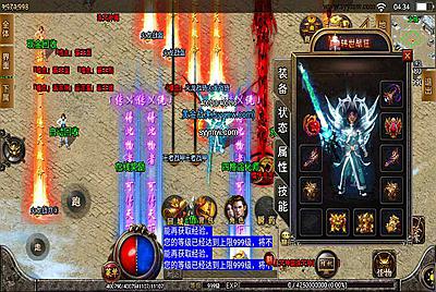 【传奇手游之兽血沸腾第二季10大陆修复端】采用全新战神引擎单职业传奇手游-8月16日全新打包Win服务端源码视频架设教程-新版多功能GM网页授权后台-GM直冲网页后台工具-安卓版本！