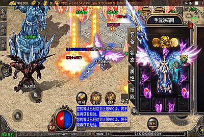 【传奇手游之冰雪二十三大陆免授权版】经典单职业战神引擎传奇手游-5月11日全新打包Win服务端源码视频架设教程-新版GM多功能网页授权物品后台-GM直冲网页后台-安卓苹果IOS双端版本！