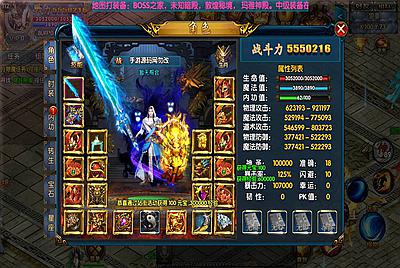 【传奇手游之冰雪天龙】白日门传奇手游-4月22日全新打包Win服务端源码视频架设教程-GM总后台！