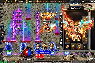 【传奇手游之冰雪赤龙传奇】经典三职业战神引擎传奇手游-10月3日全新打包Win服务端源码视频架设教程-新版GM多功能网页授权物品后台-GM直冲网页后台-安卓苹果IOS双端版本！