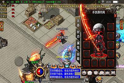 【传奇手游之凌天传奇】版本战神引擎传奇手游-2月15日全新整理Win手工服务端源码视频教程-捐献+四象神力+萌宠系统+神格-苹果IOS安卓双端版本！