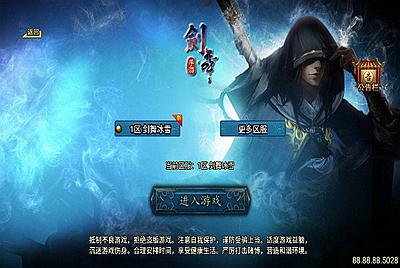 【传奇手游之剑舞冰雪第5版十大陆白猪3免授权插件版】经典单战神引擎传奇手游-5月3日全新打包Win服务端源码视频架设教程-新版GM多功能网页授权物品后台-GM直冲网页后台-安卓苹果IOS双端版本！