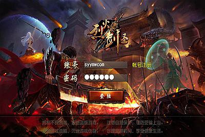 【传奇手游之单职业烈火剑圣】大型PK角色扮演白日门传奇手游-3月1日全新打包win服务端源码视频架设教程-完善GM后台工具！