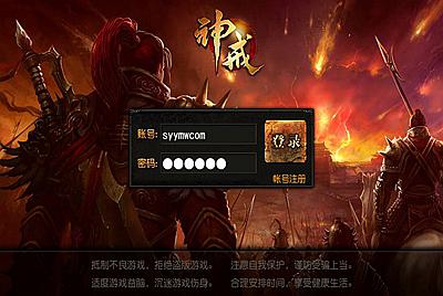 【传奇手游之单职业神戒传奇】大型PK角色扮演类游戏白日门传奇手游-3月1日全新打包win服务端源码视频架设教程-完善GM后台工具