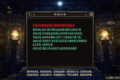 【传奇手游之原始沉默微变二大陆端白猪3.0插件版】经典战神引擎三职业传奇手游-11月29日全新打包Win服务端源码视频架设教程-新版多功能GM授权物品后台-gm直冲网页后台-安卓苹果IOS双端版本！