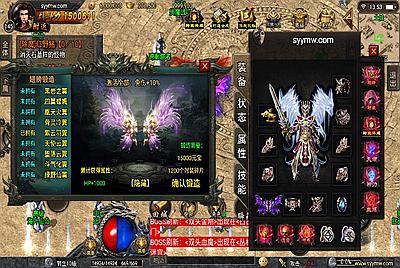 【传奇手游之君临复古第二季】经典三职业战神引擎传奇手游-9月20日全新打包Win服务端源码视频架设教程-神龙秘境-藏宝海湾-鸿蒙世界-新版GM多功能授权后台-GM直冲后台-苹果IOS安卓双端版本！