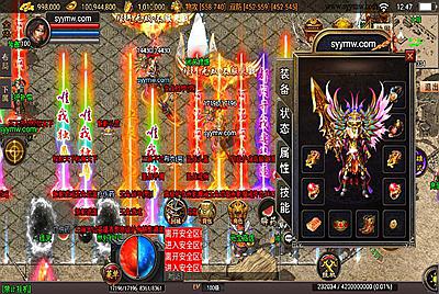 【传奇手游之嗜血魅影合击白猪3.1插件版】站长推荐经典三职业战神引擎传奇手游-11月18日全新打包Wn服务端源码视频架设教程-神龙殿堂-雷炎秘境-极寒冰山-至尊神殿章-新版多功能GM授权后台-GM直冲网页后台-安卓苹果IOS双端版本！