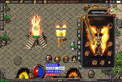 【传奇手游之四海火龙白猪3.1】采用全新战神引擎传奇手游-6月28日全新打包Win服务端源码视频架设教程-GM授权物品后台-GM直冲后台-安卓苹果IOS双端版本！