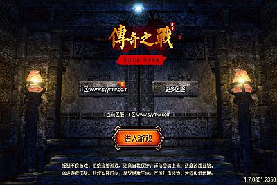 【传奇手游之复古原始传奇白猪5.0插件版】经典战神引擎三职业传奇手游-12月20日全新打包Win服务端源码视频架设教程-转生-通天之路-地狱之门村-鞭尸BUFF-环境挑战-新版多功能GM授权物品后台-gm直冲网页后台-安卓苹果IOS双端版本！