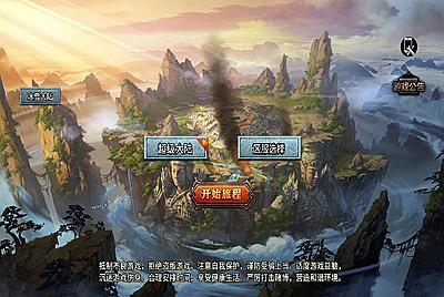 【传奇手游之大唐冰雪之超级大陆免授权版】经典单职业复古战神引擎传奇手游-10月7全新打包Win服务端源码视频架设教程-新版GM多功能网页授权物品后台-GM直冲网页后台-安卓苹果IOS双端版本！