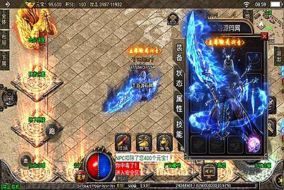 【传奇手游之天意杀神七大陆】采用全新战神引擎传奇手游-2月11日全新整理Win手工服务端源码视频教程-完善充值后台工具！