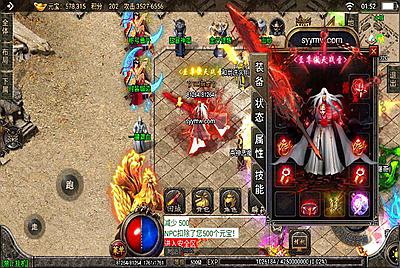 【传奇手游之天意杀神恶魔修复端附带明文】经典战神引擎单职业传奇手游-12月8日全新打包Win服务端源码视频架设教程-时装系统-称号系统-修炼系统-多大陆-新版多功能GM授权物品后台-gm直冲网页后台-安卓版本！