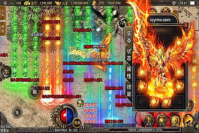 【传奇手游之天荒战神】采用全新战神引擎经典PK角色扮演类手游-7月16日全新打包Win服务端源码视频架设教程-新版GM多功能授权后台-GM直冲后台-安卓苹果IOS双端版本！