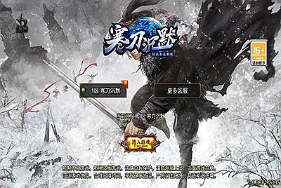 【传奇手游之寒刀沉默新UI白猪3.1插件免授权版】经典三职业复古战神引擎传奇手游-10月1全新打包Win服务端源码视频架设教程-新版GM多功能网页授权物品后台-GM直冲网页后台-安卓苹果IOS双端版本！