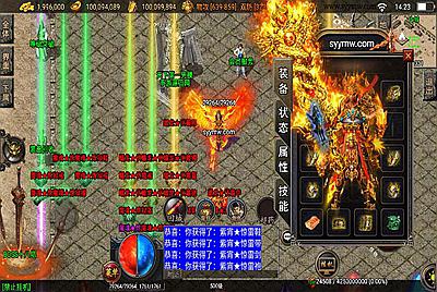 【传奇手游之小龙靓装第三版白猪3.1插件】经典战神引擎单职业传奇手游-12月1日全新打包Win服务端源码视频架设教程-新版多功能GM授权物品后台-gm直冲网页后台-安卓苹果IOS双端版本！