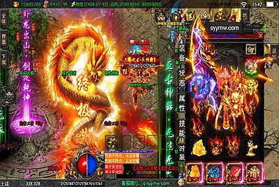 【传奇手游之岁月无限刀中变版】经典三职业战神引擎传奇手游-10月14日全新打包Win服务端源码视频架设教程-新版GM多功能网页授权物品后台-GM直冲网页后台-安卓苹果IOS双端版本！