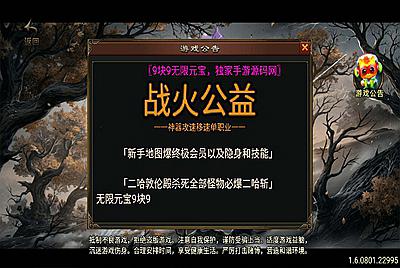 【传奇手游之巅峰之战白猪插件版】经典战神引擎三职业传奇手游-12月2日全新打包Win服务端源码视频架设教程-石墓夺宝-死亡神殿-将军府-新版多功能GM授权物品后台-gm直冲网页后台-安卓苹果IOS双端版本！