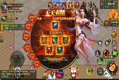 【传奇手游之幽冥龙翼合击传奇】角色扮演类传奇手游-6月26日全新打包Win服务端源码视频架设教程-真彩地图-完善GM后台工具！