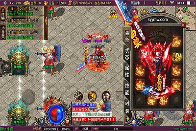 【传奇手游之怒斩天下终身免授权】采用战神引擎单职业传奇手游-8月13日全新打包Win服务端源码视频架设教程-新版多功能GM网页授权后台-GM直冲后台-安卓苹果IOS双端版本!