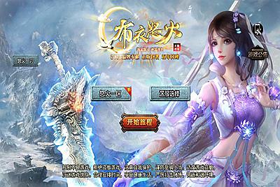 【传奇手游之怒火一刀-小兰插件免授权版】经典三职业复古战神引擎传奇手游-7月27日全新打包Win服务端源码视频架设教程-新版GM多功能网页授权物品后台-GM直冲网页后台-安卓苹果IOS双端版本！