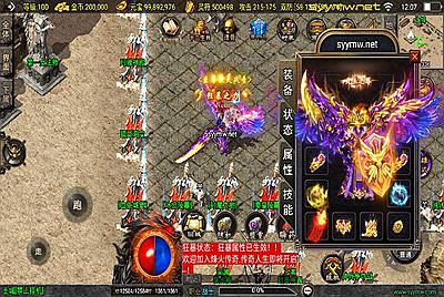 【传奇手游之怒火合击-新白猪3.1大背包插件-免授权版】经典三职业复古战神引擎传奇手游-2025年4月7日全新打包Win服务端源码视频架设教程-新版GM多功能网页授权物品后台-GM直冲网页后台-安卓苹果IOS双端版本！