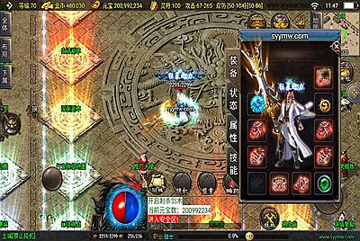 【传奇手游之新1.80热血金币复古三职业-白猪3插件-免授权版】经典三职业复古战神引擎传奇手游-2025年3月26日全新打包Win服务端源码视频架设教程-新版GM多功能网页授权物品后台-GM直冲网页后台-安卓苹果IOS双端版本！