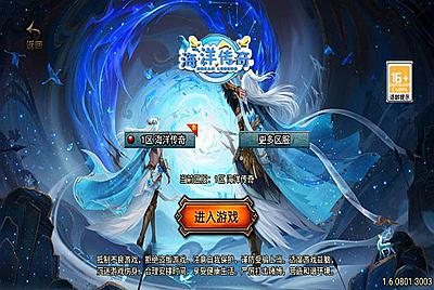 【传奇手游之新UI海洋传奇-免授权版】经典三职业复古战神引擎传奇手游-2025年5月12日全新打包Win服务端源码视频架设教程-新版GM多功能网页授权物品后台-GM直冲网页后台-安卓苹果IOS双端版本！