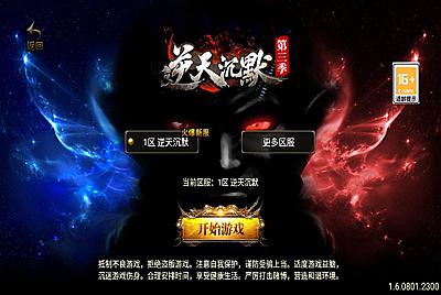 【传奇手游之新UI逆天沉默第三季-免授权版】经典三职业复古战神引擎传奇手游-2025年5月13日全新打包Win服务端源码视频架设教程-新版GM多功能网页授权物品后台-GM直冲网页后台-安卓苹果IOS双端版本！