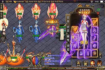 【传奇手游之新神武打金动态内外观版】采用全新战神引擎稀有单职业手游-8月4日全新打包Win服务端源码视频架设教程-动态内观-东京遗址-鞭尸BUFF-楼兰遗址-多功能授权GM网页后台-GM直冲网页后台！