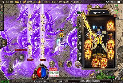 【传奇手游之无极战神白猪3插件版】经典三职业战神引擎传奇手游-3月22日全新打包Win服务端源码视频架设教程-新版GM多功能网页授权物品后台-GM直冲网页后台-安卓苹果IOS双端版本！