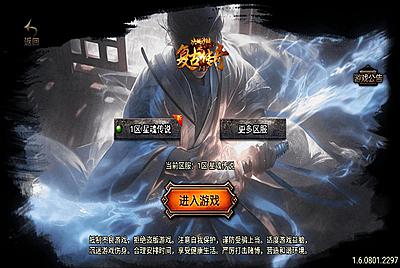 【传奇手游之星魂传说新UI修复版】经典三职业复古战神引擎传奇手游-7月7日全新打包Win服务端源码视频架设教程-新版GM多功能网页授权物品后台-GM直冲网页后台-安卓苹果IOS双端版本！