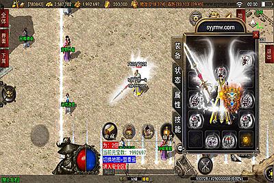 【传奇手游之朱雀复古白猪3.1插件版】经典三职业复古战神引擎传奇手游-6月2日全新打包Win服务端源码视频架设教程-新版GM多功能网页授权物品后台-GM直冲网页后台-安卓苹果IOS双端版本！