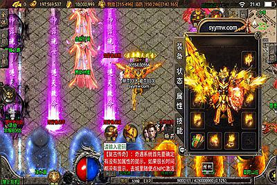 【传奇手游之楚留香传奇-白猪3插件版】经典三职业复古战神引擎传奇手游-9月14日全新打包Win服务端源码视频架设教程-新版GM多功能网页授权物品后台-GM直冲网页后台-安卓苹果IOS双端版本！