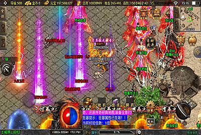 【传奇手游之楚留香传奇新UI正式版-白猪3插件】经典三职业复古战神引擎传奇手游-9月16日全新打包Win服务端源码视频架设教程-新版GM多功能网页授权物品后台-GM直冲网页后台-安卓苹果IOS双端版本！