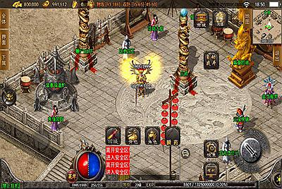 【传奇手游之欧皇复古耐玩版】采用战神引擎三职业传奇手游-6月9日全新打包Win源码详细架设教程-新版多功能GM授权后台-GM直冲后台-安卓苹果IOS双端！