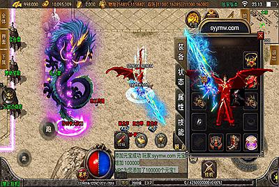 【传奇手游之永恒传说】采用全新战神引擎-8月6日全新打包Win服务端源码视频架设教程-新版GM授权网页后台-GM直冲后台-安卓苹果IOS双端版本！