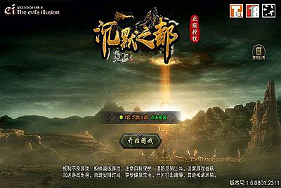 【传奇手游之沉默之都复古版】经典三职业战神引擎传奇手游-4月8日全新打包Win服务端源码视频架设教程-水上城市-蚂蚁洞-奇迹之地-沉默之都-新版GM多功能网页授权物品后台-GM直冲网页后台-安卓苹果IOS双端版本！
