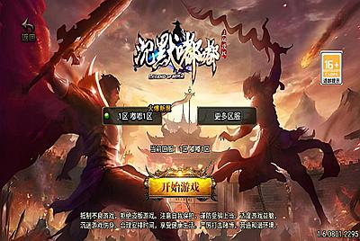 【传奇手游之沉默嘟嘟新UI白猪3.1免授权版】经典三职业复古战神引擎传奇手游-11月1日全新打包Win服务端源码视频架设教程-蚂蚁洞-水上世界-真天宫-新版GM多功能网页授权物品后台-GM直冲网页后台-安卓苹果IOS双端版本！