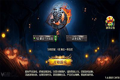 【传奇手游之洪荒霸主】三职业战神引擎-4月10日全新打包win服务端源码视频架设教程-GM后台授权全功能版-直冲后台-安卓苹果IOS双端版本！