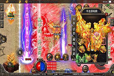 【传奇手游之潘月精品传奇新增多地图】经典战神引擎三职业传奇手游-12月9日全新打包Win服务端源码视频架设教程-多土城-多活动-火龙神殿-桃源之门-堕落坟场-转生服务-加官进爵-增加了很多地图-新版多功能GM授权物品后台-gm直冲网页后台-安卓版本！