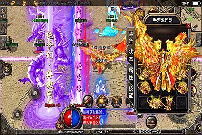 【传奇手游之潘月精品翌日神斩端】全新战神引擎传奇手游-8月9日全新打包Win服务端源码视频架设教程-土城-多活动-新增多个玩法-光柱-GM多功能网页授权后台-GM直冲网页后台！