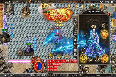 【传奇手游之激战火龙八大陆端】采用全新战神引擎PK类手游-7月25日全新打包Win服务端源码视频架设教程-新版多功能GM授权网页后台-GM直冲网页后台！