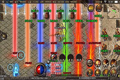 【传奇手游之炎龙冰雪定制版本】采用战神引擎角色扮演PK类传奇手游-8月6日全新打包Win服务端源码视频架设教程-冰雪土城-冰雪仙境-冰原大陆-新版多功能GM网页授权后台-GM直冲网页后台-安卓苹果IOS双端版本！