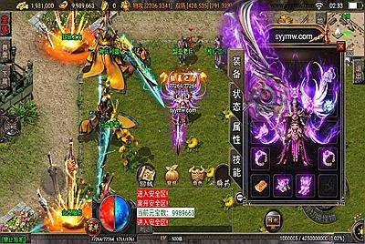 【传奇手游之烈火战神紫魔白猪插件版】经典三职业战神引擎传奇手游-11月13日全新打包Wn服务端源码视频架设教程-盛世皇陵-冰雪之城-巅峰之战-新版多功能GM授权后台-GM直冲网页后台-安卓苹果IOS双端版本！