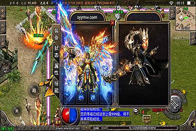 【传奇手游之烈火火龙第三季修复端】采用全新战神引擎传奇手游-8月17日全新打包Win服务端源码视频架设教程-新版多功能GM网页授权后台-GM直冲网页后台工具-苹果IOS安卓版本！