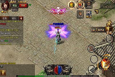 【传奇手游之烈焰战魂】白日门传奇手游大型角色扮演类PK-3月4日全新打包win服务端源码视频架设教程-完善GM后台工具！