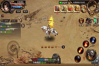 【传奇手游之烈焰遮天红装版】站长典藏版3D角色扮演传奇手游-11月22日全新打包Win服务端源码视频架设教程-完整GM网页后台-安卓版本！