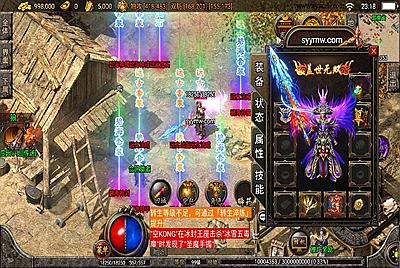 【传奇手游之热血王者白猪3.1】站长推荐经典战神引擎传奇手游-6月14日全新打包Win源码详细架设教程-GM直冲后台-新版GM多功能授权后台-安卓苹果IOS双端版本！